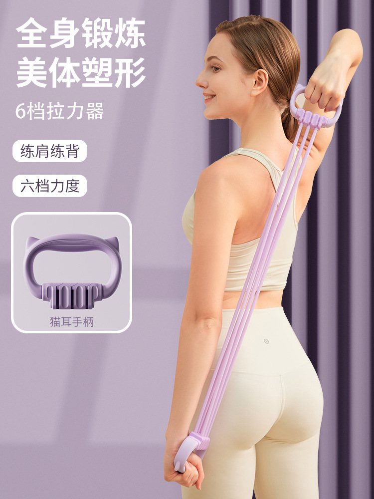 Adjustable Open Shoulders and Beautiful Back 8-Figure Tensioner for Chest Expansion and Eight-Figure Tension Rope for Home Fitness Training Back Stretching Elastic Band