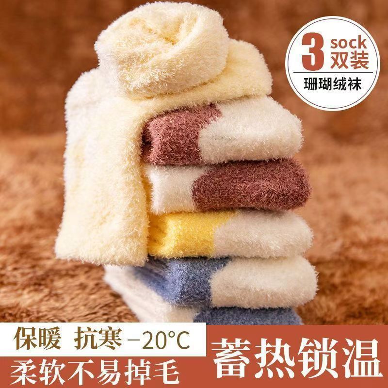 Picture of Autumn and winter baby socks fleece-lined thickened 0-3 years old newborn terry socks thickened children's warm tube socks
