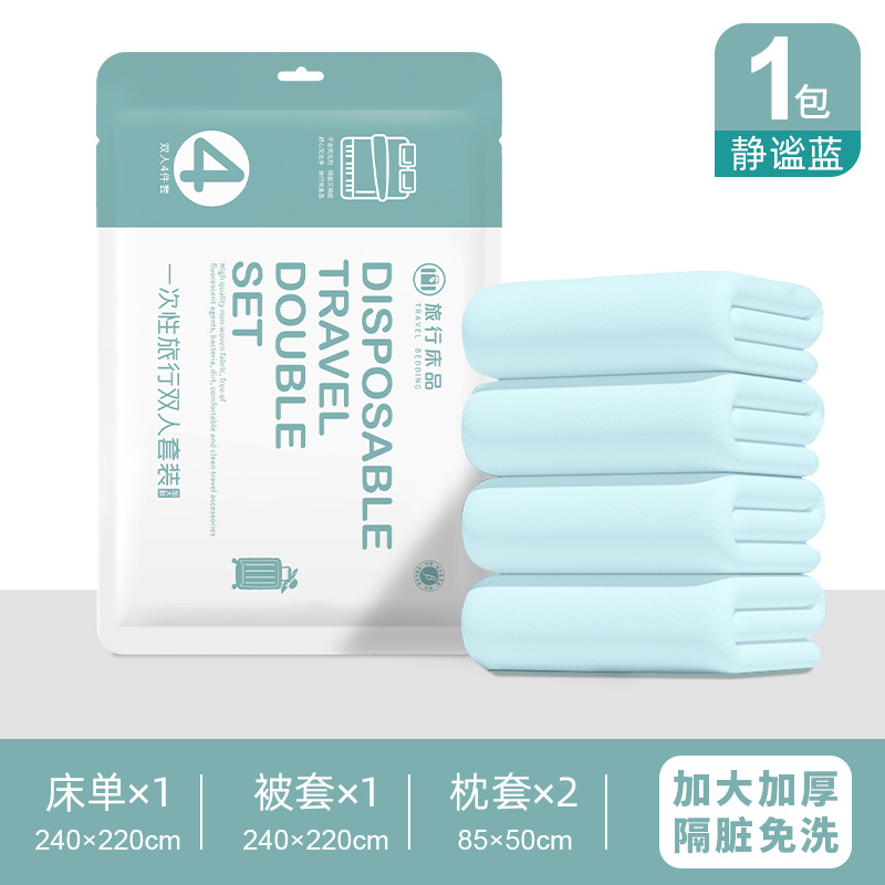 Picture of Business Travel Disposable Bedding Four-piece Set Bed Sheet Bath Towel Quilt Cover Hotel Hotel Toilet Mat