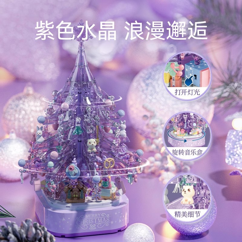 Senbao building blocks Crystal Christmas tree music box creative puzzle assembled children's toys Christmas holiday girls' gifts