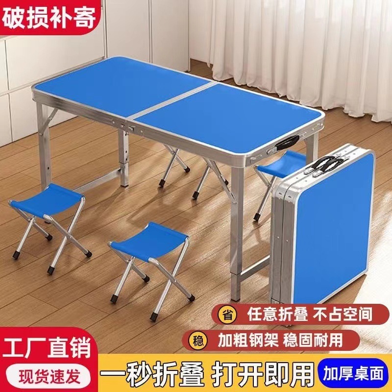 Folding Table and Chair Set for Outdoor Stalls, Rectangular Dining Table for Home Rental, Portable Simple Small Table