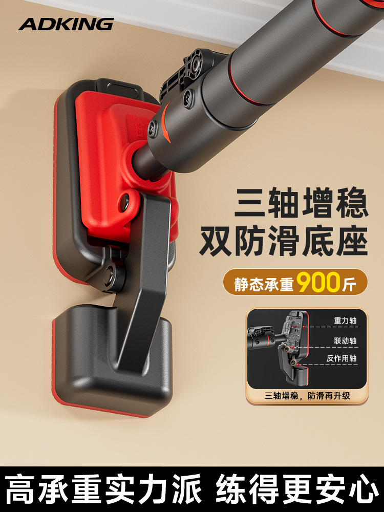 Door Horizontal Bar Household Indoor Children's Punch-free Wall-up Device Children's Single-pole Home Fitness Equipment