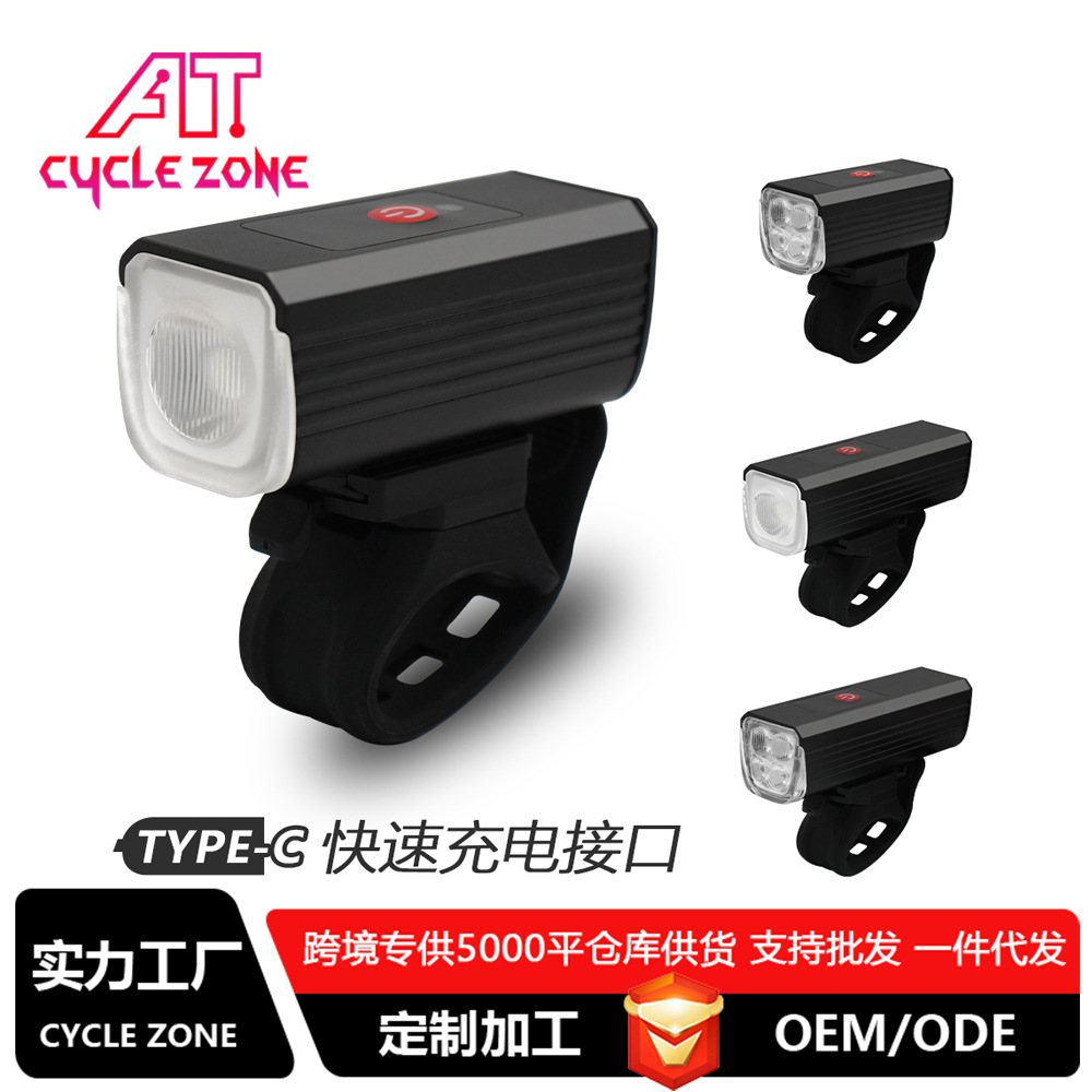 Bicycle Light Night Riding Headlight Charging Strong Light Flashlight Riding Equipment Rainproof Mountain Highway Children's Bicycle Light