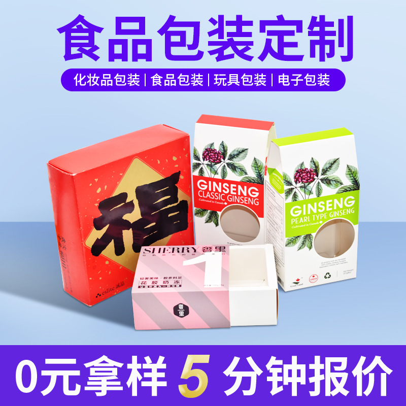 Color Box Custom Gift Box Printing Corrugated Box Heaven and Earth Cover Packaging Box Custom Small Batch Shenzhen Factory