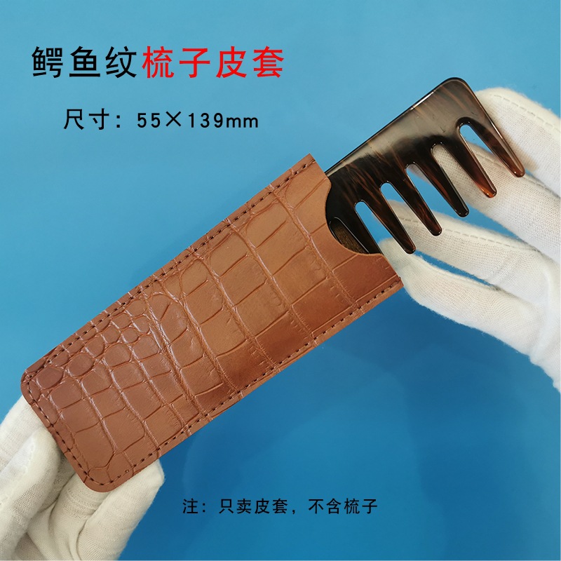 Manufacturer Wholesale Crocodile Pattern Comb Leather Case, Business Gift Pu Leather Wooden Comb Dust Cover, Hair Comb Portable Case
