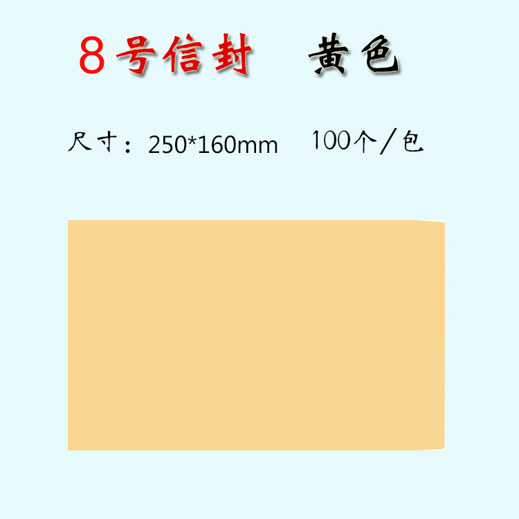 Picture of in stock Envelope Wholesale A4 Thickened Kraft Paper Blank Envelope Bag Mailable Yellow White Kraft Paper Envelope Customized