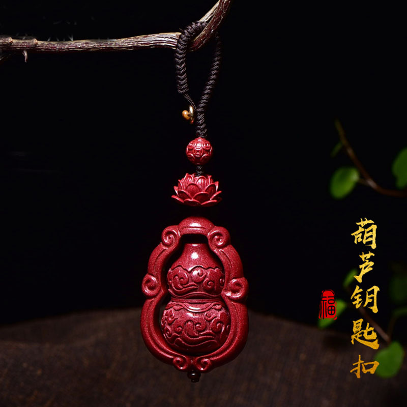 Purple Gold Sand Xiangyun Gourd Car Keychain Pendant Creative Simple Style Men and Women Fulu Pendant Chain Rope Jewelry