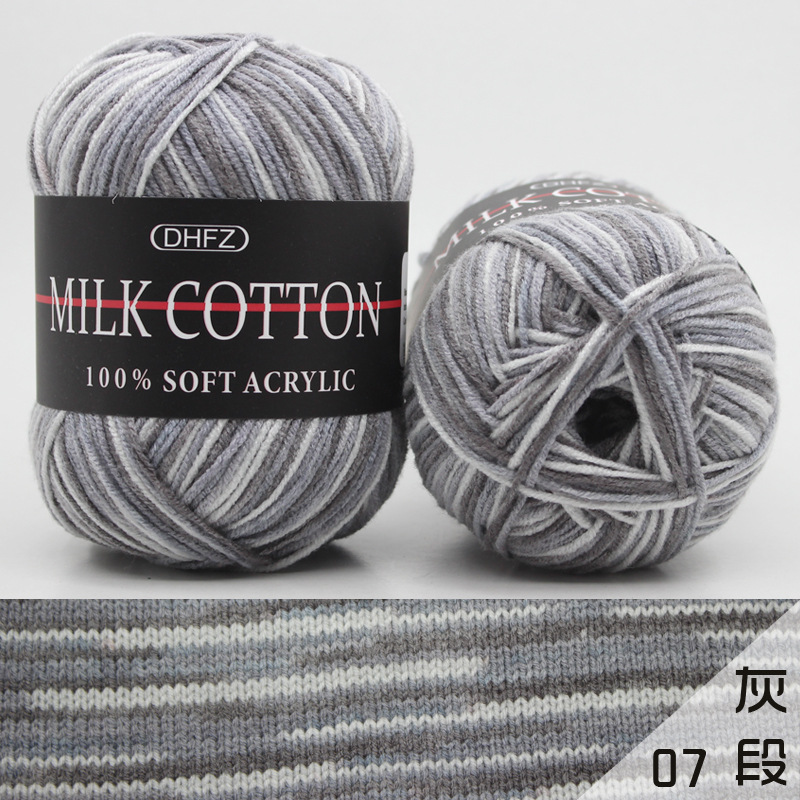 Picture of Foreign Trade Acrylic Crochet Middle Coarse Milk Cotton Hand-woven 3-strand Dyed Color Fit Line Shawl Children's Woolen Line