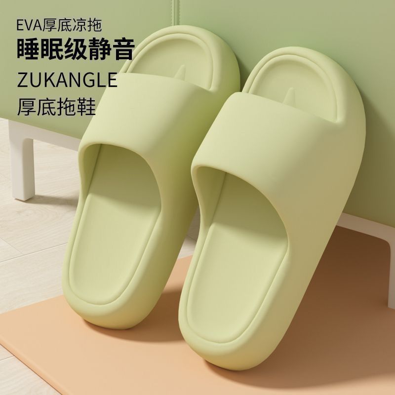 Thick-soled sandals and slippers women's summer 2025 new feeling of stepping on excrement indoor home bathroom bath non-slip outer slippers for men