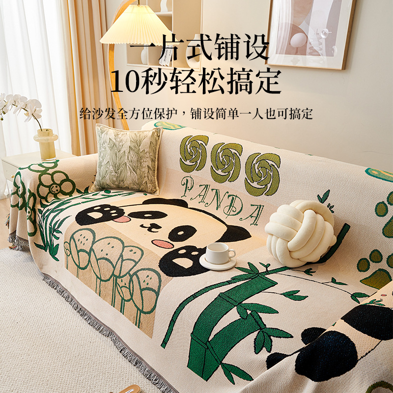 Panda Sofa Towel Cover Cloth ins Style Double-sided Usable Sofa Cushion Universal Outdoor Living Room Sofa Cover Cover Cloth for All Seasons