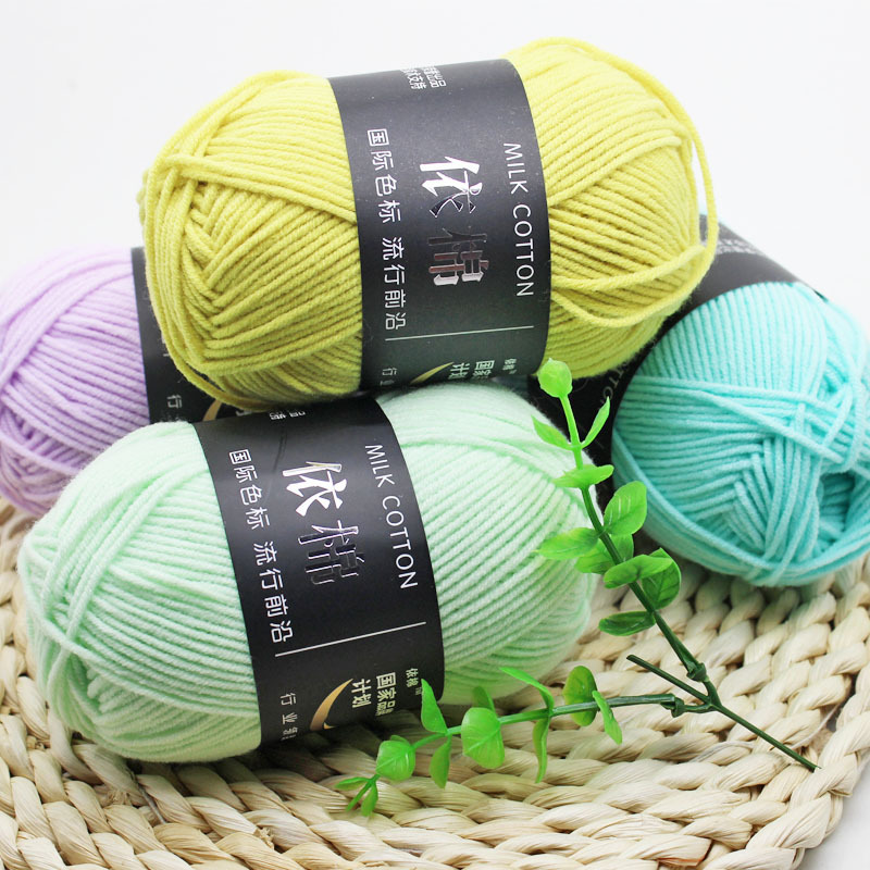 Picture of 4-Strand Milk cotton cotton baby line scarf line baby shoes woven material hand knitted crochet cotton wool ball