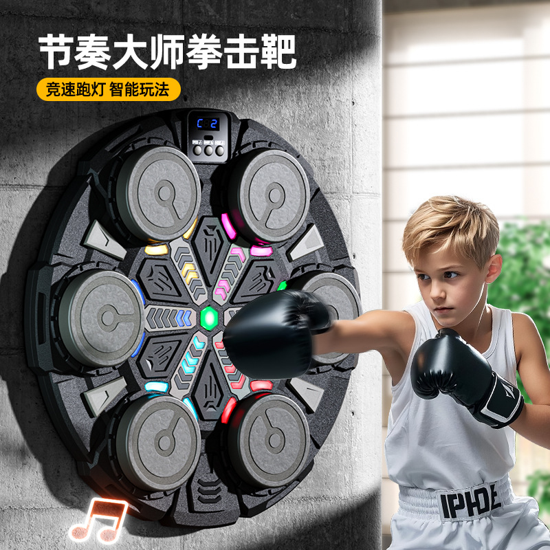 Six-Key Music Boxing Wall Target Home Kidsren's Boxing Trainer Decompression Artifact Smart Bluetooth Digital Boxing Machine