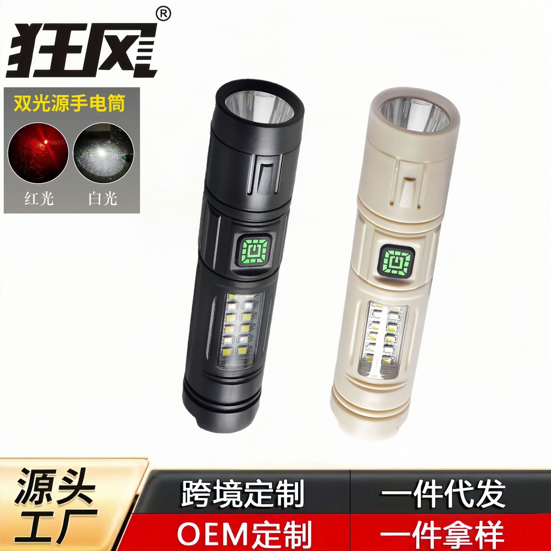 Cross-border new LED flashlight strong light rechargeable household outdoor waterproof mini portable long-range small flashlight