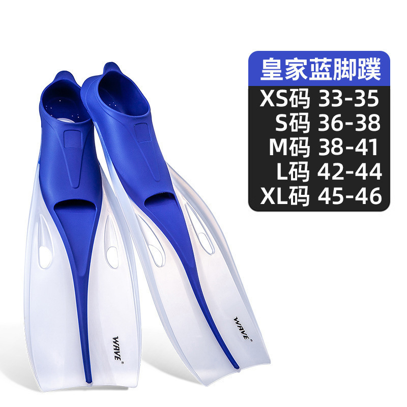 Picture of wave new professional adult free-diving snorkeling flippers unisex swimming frog shoes deep diving equipment flippers