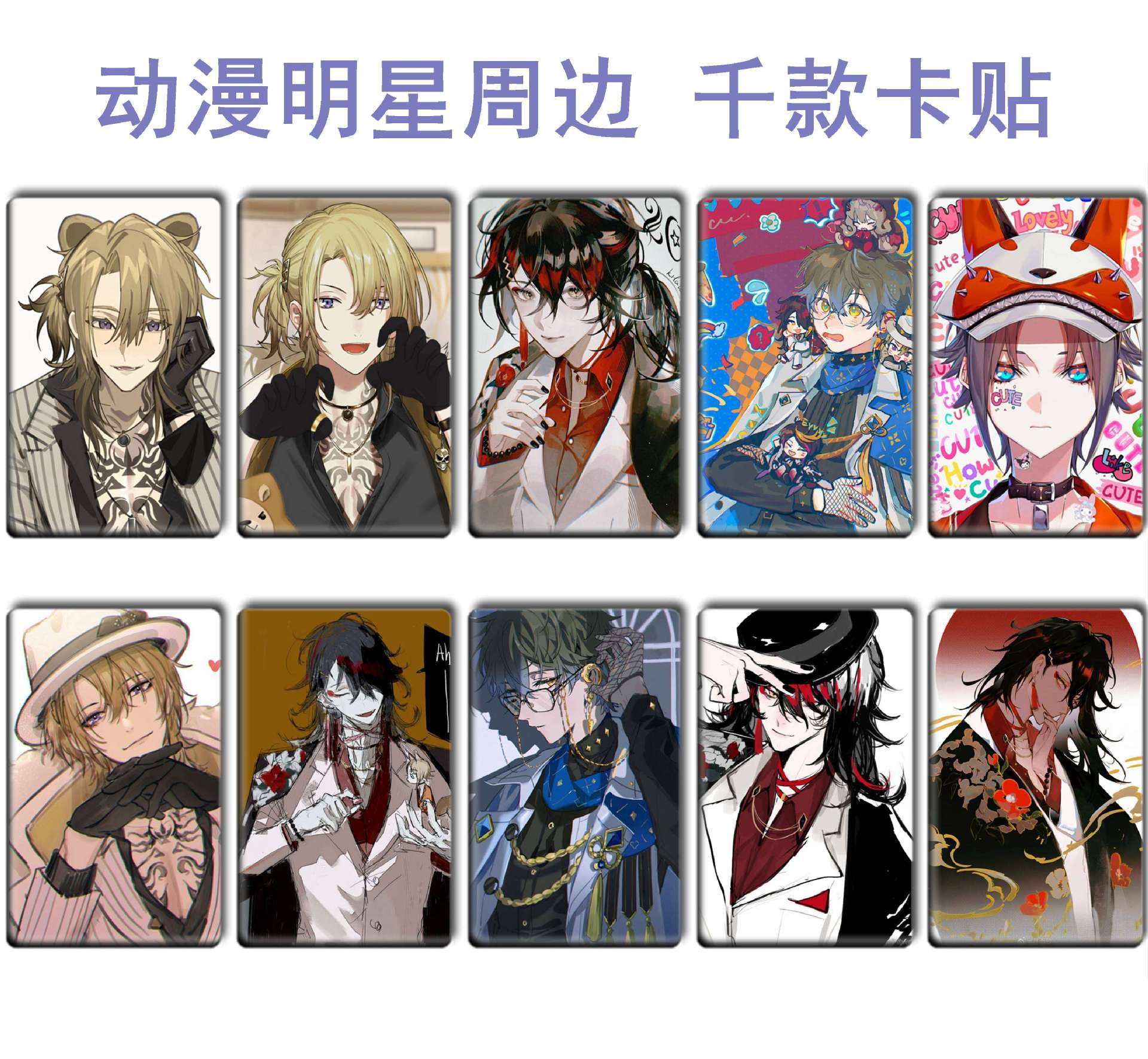 Picture of Luxiem Exquisite Crystal Frosted Card with Vox Mysta Ike Luca Shu Color 1-35