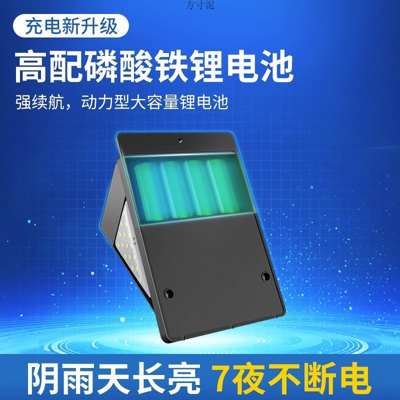 Picture of Solar Courtyard Outdoor Light Home Lighting Human Body Induction Street Light Rural Yard Outdoor Super Bright Waterproof Wall Lamp