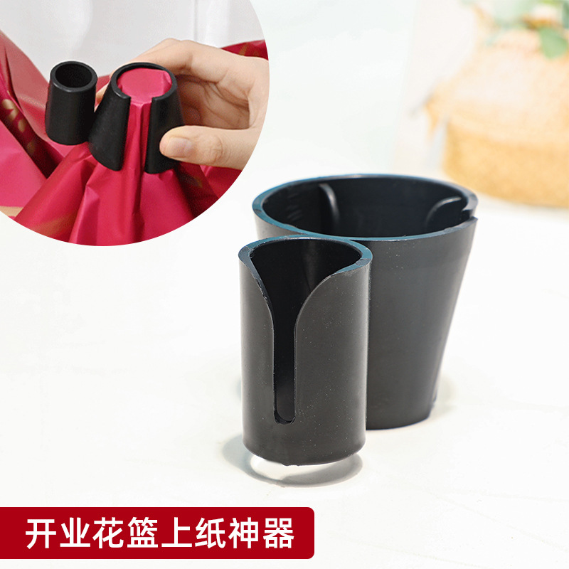 Opening flower basket plastic quick paper feeding artifact flower shop supplies tripod special double hole round buckle bag flower material