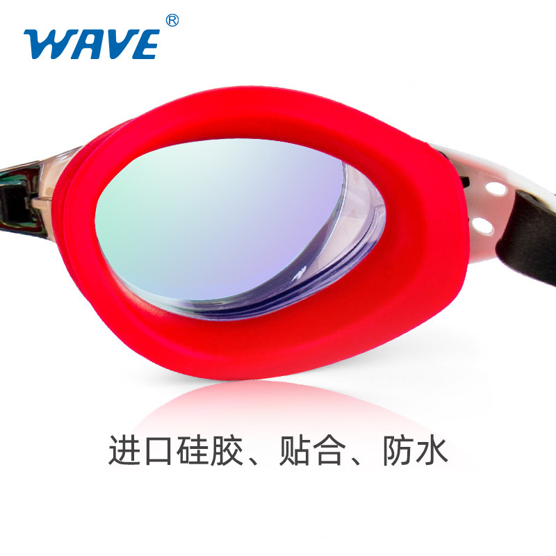 Picture of wave professional silicone waterproof anti-fog plating HD men and women swimming goggles large frame swimming goggles