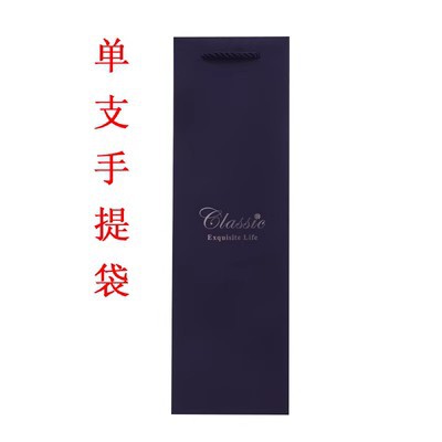 Picture of Red Wine Box, Wine Packaging Bag, Single or Double Bottle Wine Bag, Gift Bag, Paper Bag, Gift Box Packaging, Gold Stamping Wine Bottle