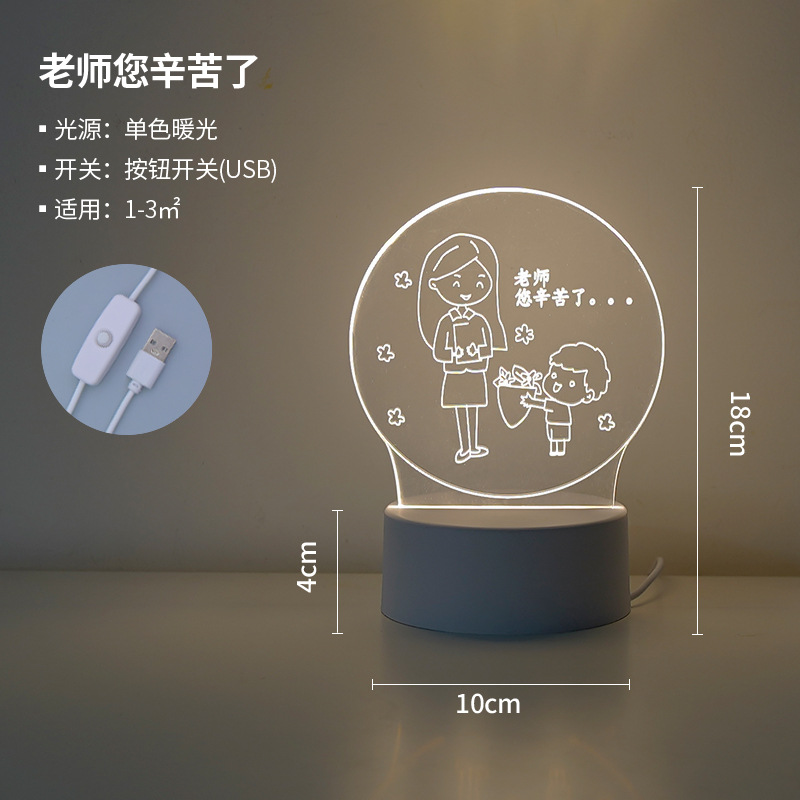 Picture of Creative atmosphere lamp fantasy luminous cartoon LED night light children's gift 3D table lamp bedside lamp logo