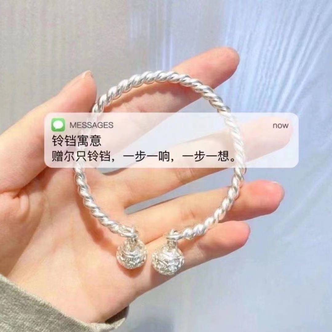 One Step Bell Bracelet Women's Antique All-match Girlfriend Couple's Pair of Shake Tone All-match Adjustable Bracelet