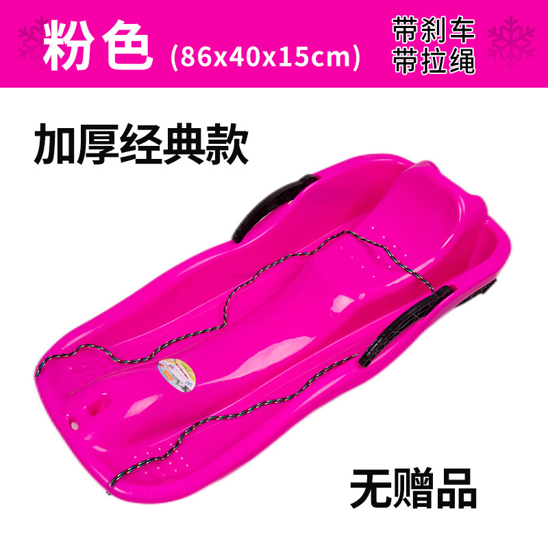 Picture of Skating Taille Thickened Snowboard Grass Skating Board Adult Children Sandboard Skating Wear-resistant Children's Sledge Double Sleigh
