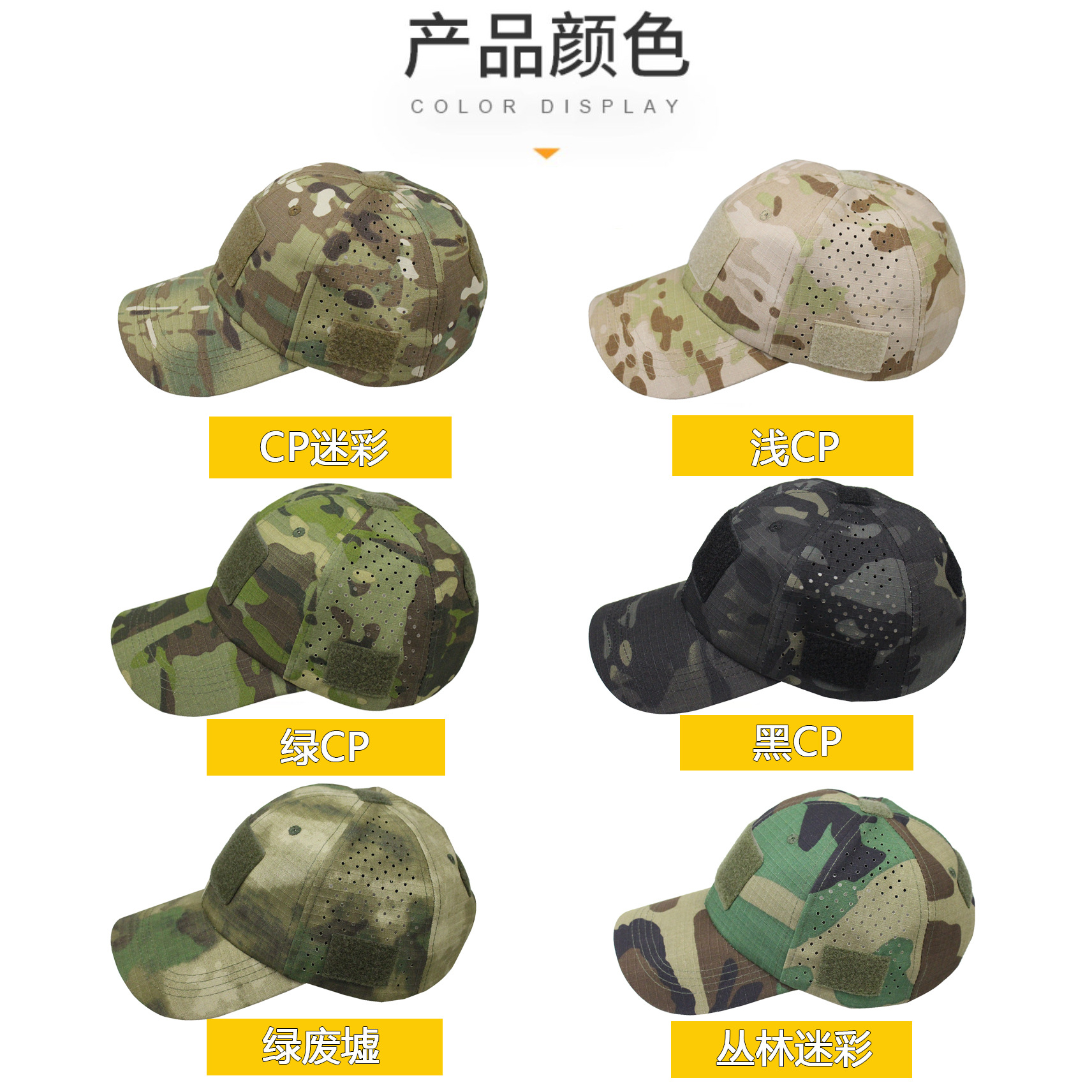 Picture of Outdoor Tactical Baseball Cap Men's Summer Camouflage Cap Mountaineering Sunshade Sun Protection Fishing Cap Velcro Net Hat