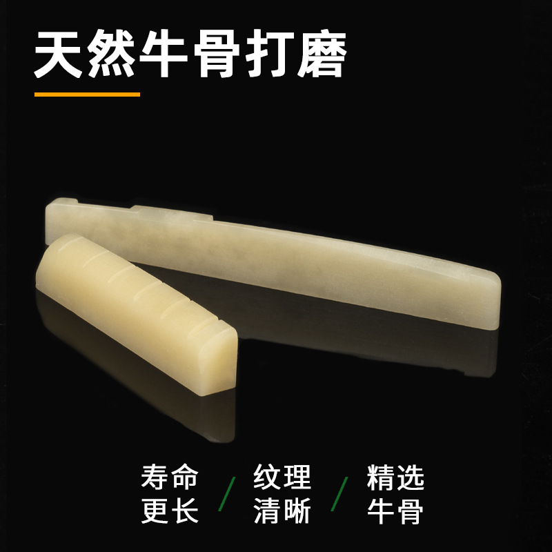 Picture of Guitar Pillow Bridge Bull Bone Pillow Classical Folk Guitar Bridge Wood Guitar Lower String Pillow Upper String Pillow String Bridge