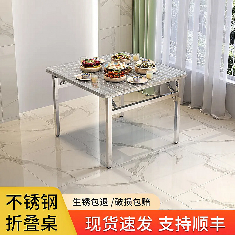 Picture of Square dining table thickened portable floor stall barbecue writing desk workbench as stainless steel folding table