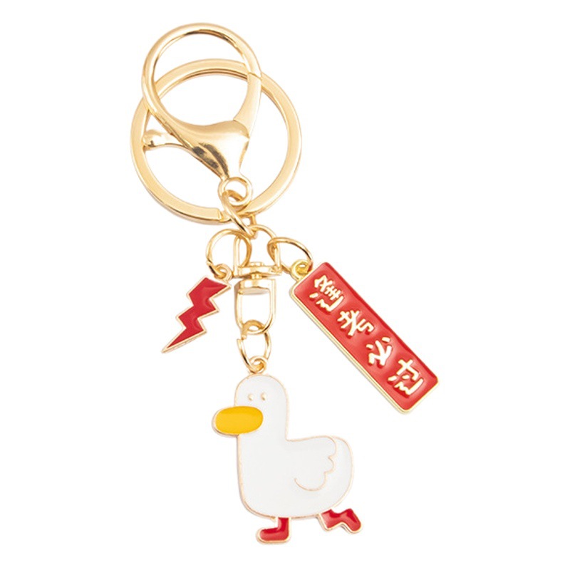Come on duck every exam must pass the key chain creative inspirational students best friend couple schoolbag pendant key chain pendant