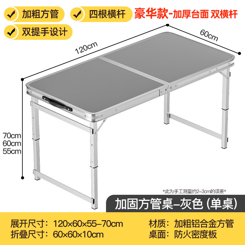 Picture of Folding table stall table outdoor portable camping picnic night market stall opening table and chair can be lifted and folded