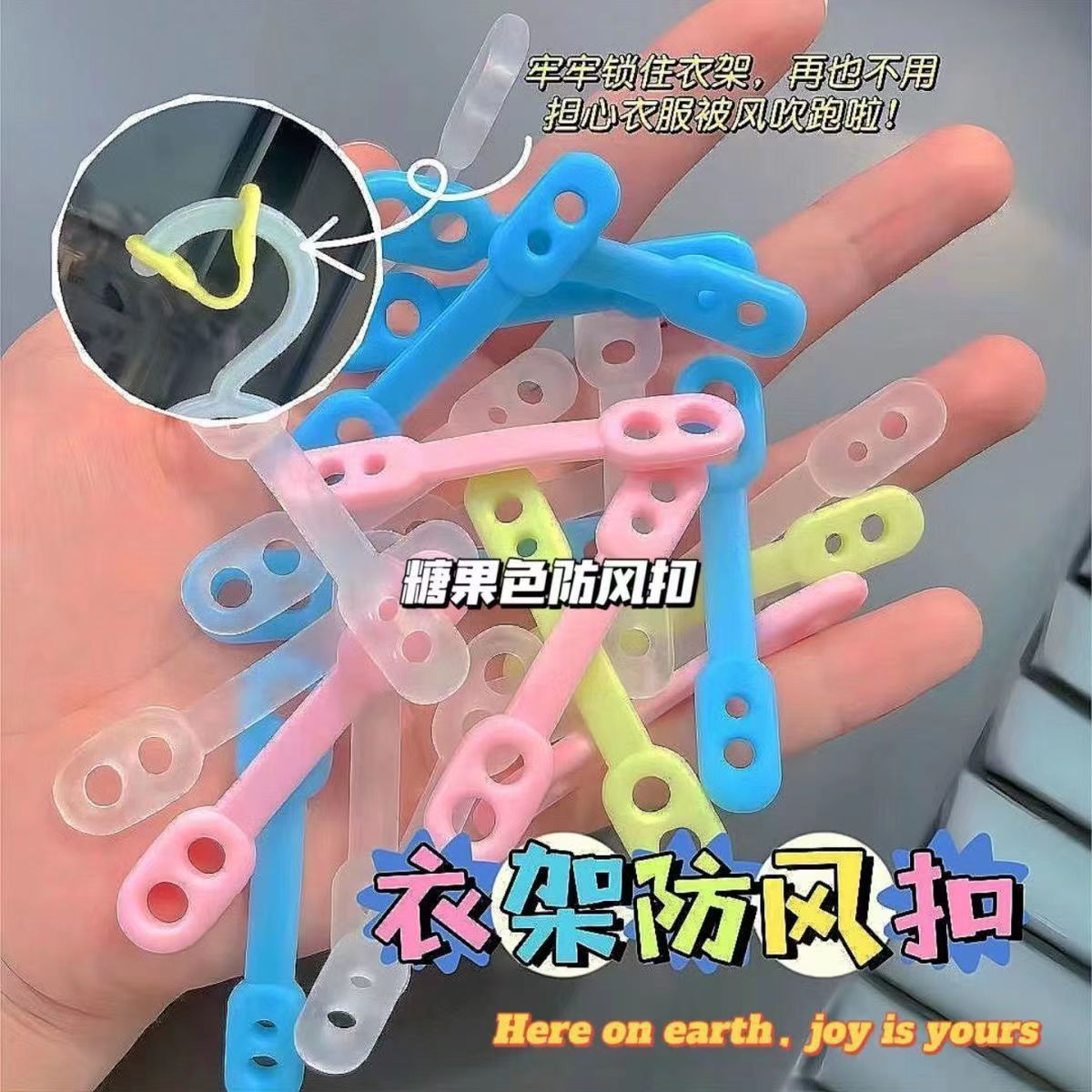 Windproof Buckle Silicone Windproof Strip Clothes Drying Rack Clothes Hanging Rack Anti-Falling Clip Anti-Slip Fixed Buckle Clip