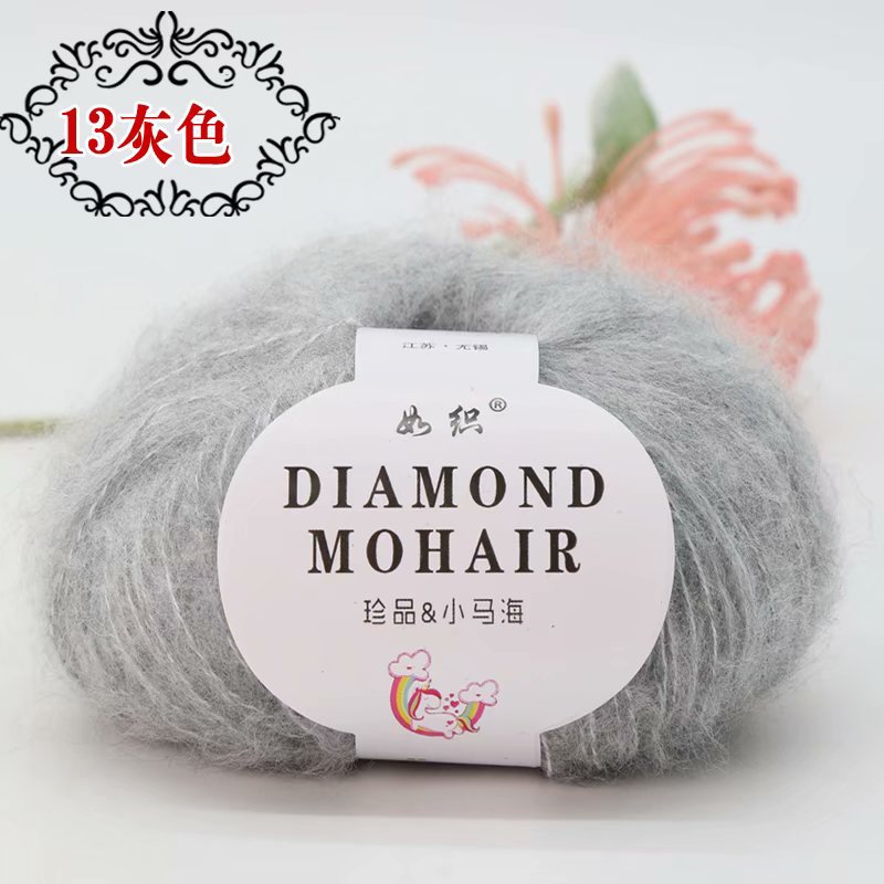 Picture of Mohair wool hand-woven diy woven shoes wool group Crochet thread baby wool fabric factory wholesale
