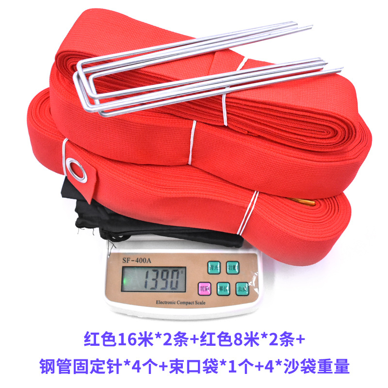 Picture of Volleyball Field Boundary Line Portable Outdoor Beach Lawn Badminton Peak Field Moving Boundary Line