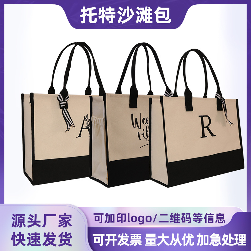 Cross-border new film waterproof embroidery letter tote bag custom waterproof casual fashion canvas tote bag custom