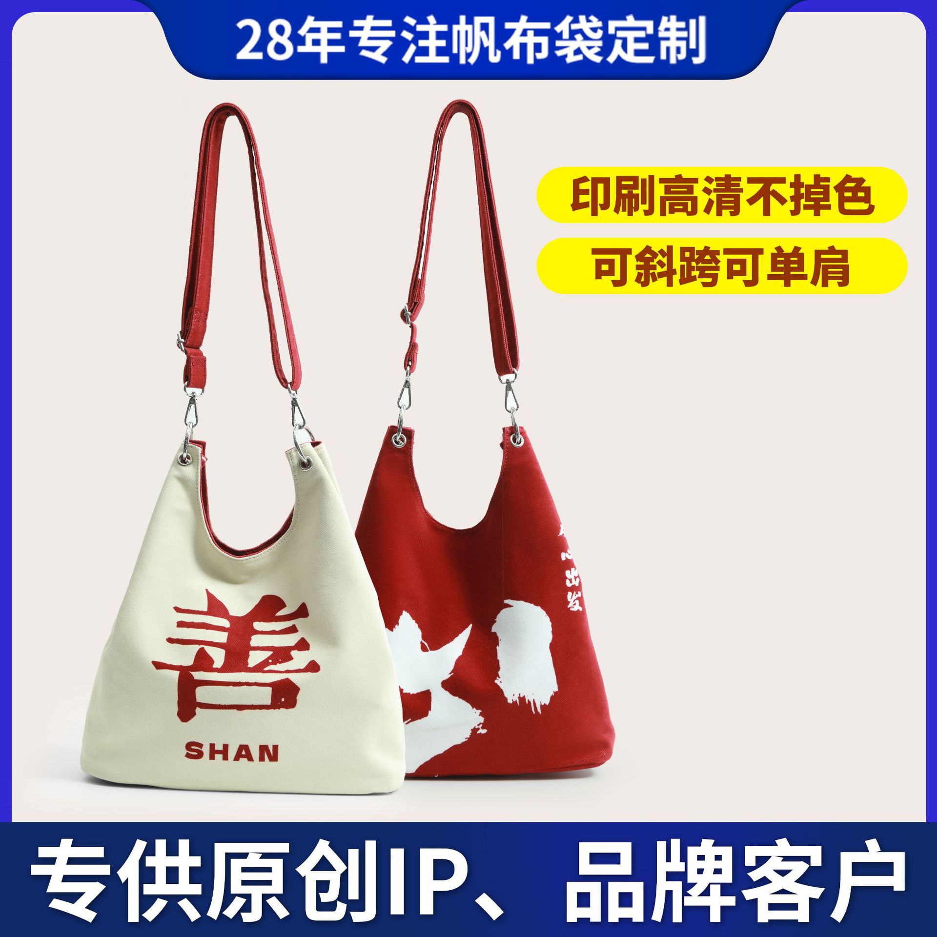 Manufacturer's Money Bag Canvas Bag Souvenir Zen Shoulder Canvas Bag Brand Promotion Gift Canvas Shoulder Bag Customization