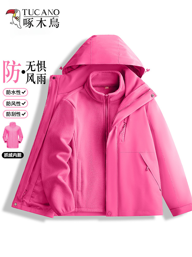 Woodpecker jacket women's 2025 new spring and autumn mountaineering men's outdoor three-in-one small jacket trend