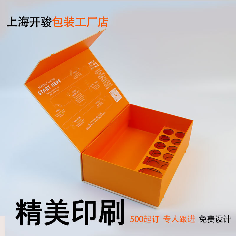 Flip gift box printing double-sided high-end book box hand-holding gift box cosmetics packaging box Magnetic Flip gift box