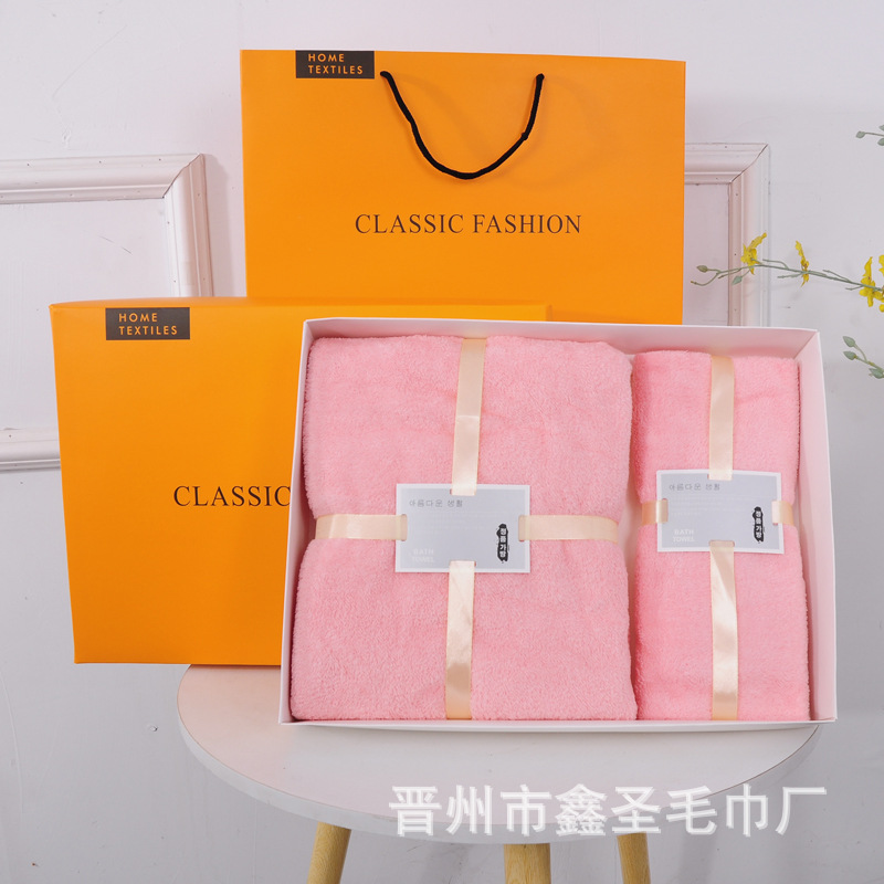 Picture of Towel Gift Box Towel Bath Towel Three-Piece Set Thickened Absorbent Opening Shop Celebration Wedding Birthday Gift