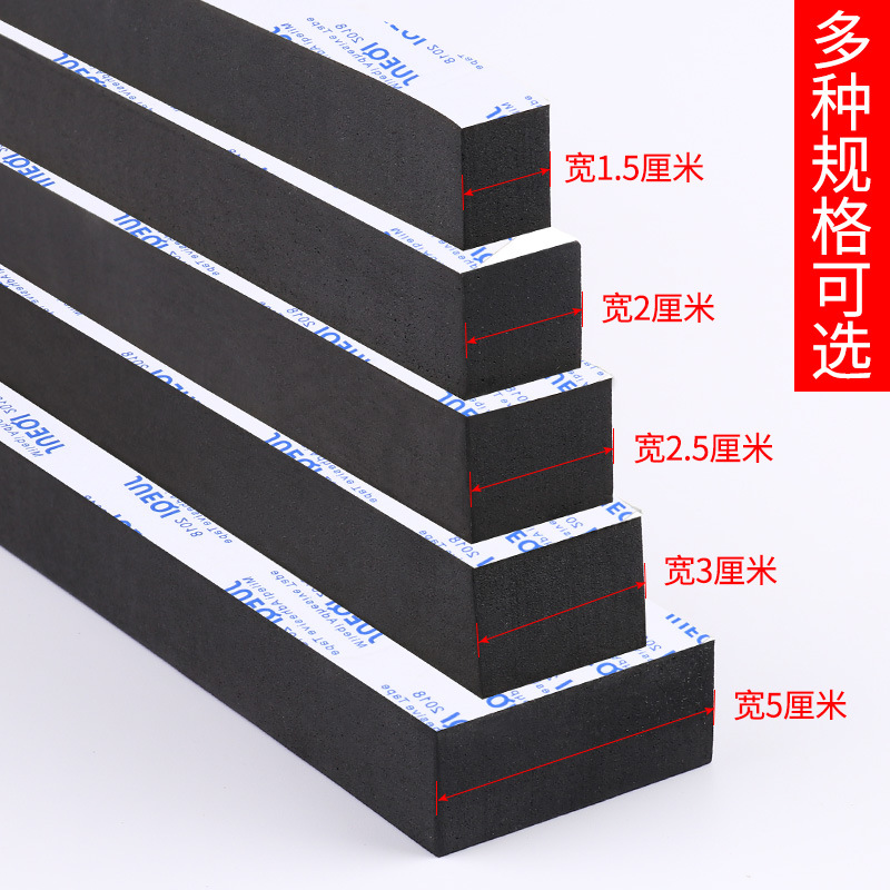 Picture of Thickened Sponge Sealing Strip Door Slit Door Bottom Windshield Sticker Door Entry Door Bottom Insect and Rat-proof Windproof Adhesive Strip