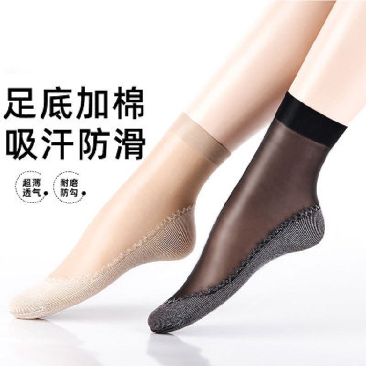 Velvet short stockings ladies cotton bottom short stockings sweat-absorbent non-slip mid-tube short socks massage bottom socks women Wholesale