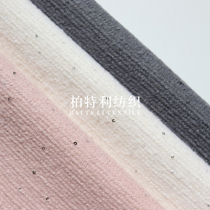 Sequin Chanel-style fabric 660G wool knit coarse hoop wool coat autumn/winter fashion clothing fabric