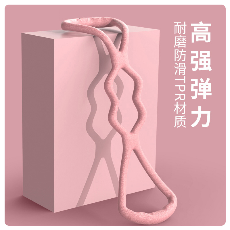 8-character Tensioner Back Training Stretch Rope Home Open Shoulder and Neck Stretch Belt Yoga Fitness Equipment Exercise Arm