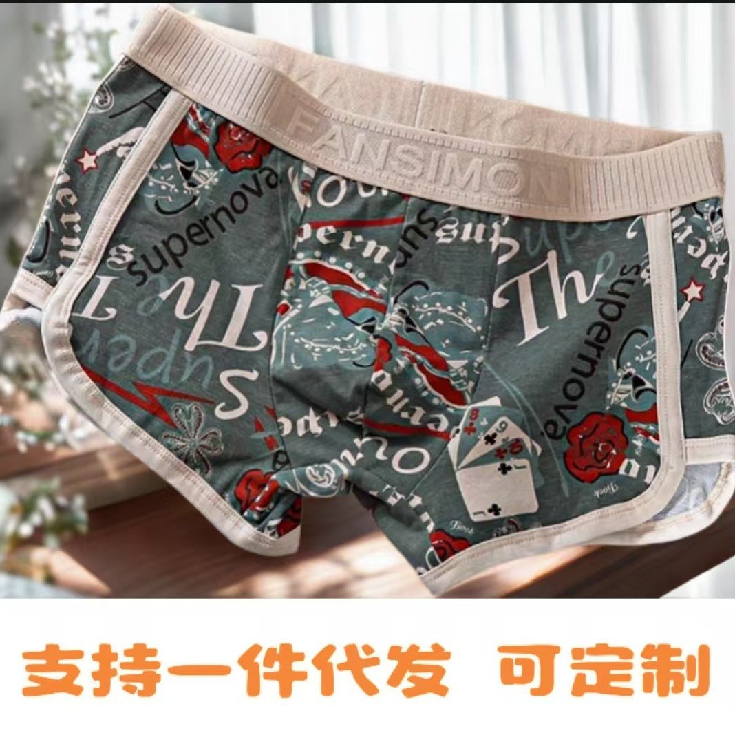 Cotton Men's Boxers Soft Vintage Printed Boxers Anti-bacterial Breathable Mid-waist Panties Custom Fashion Wholesale