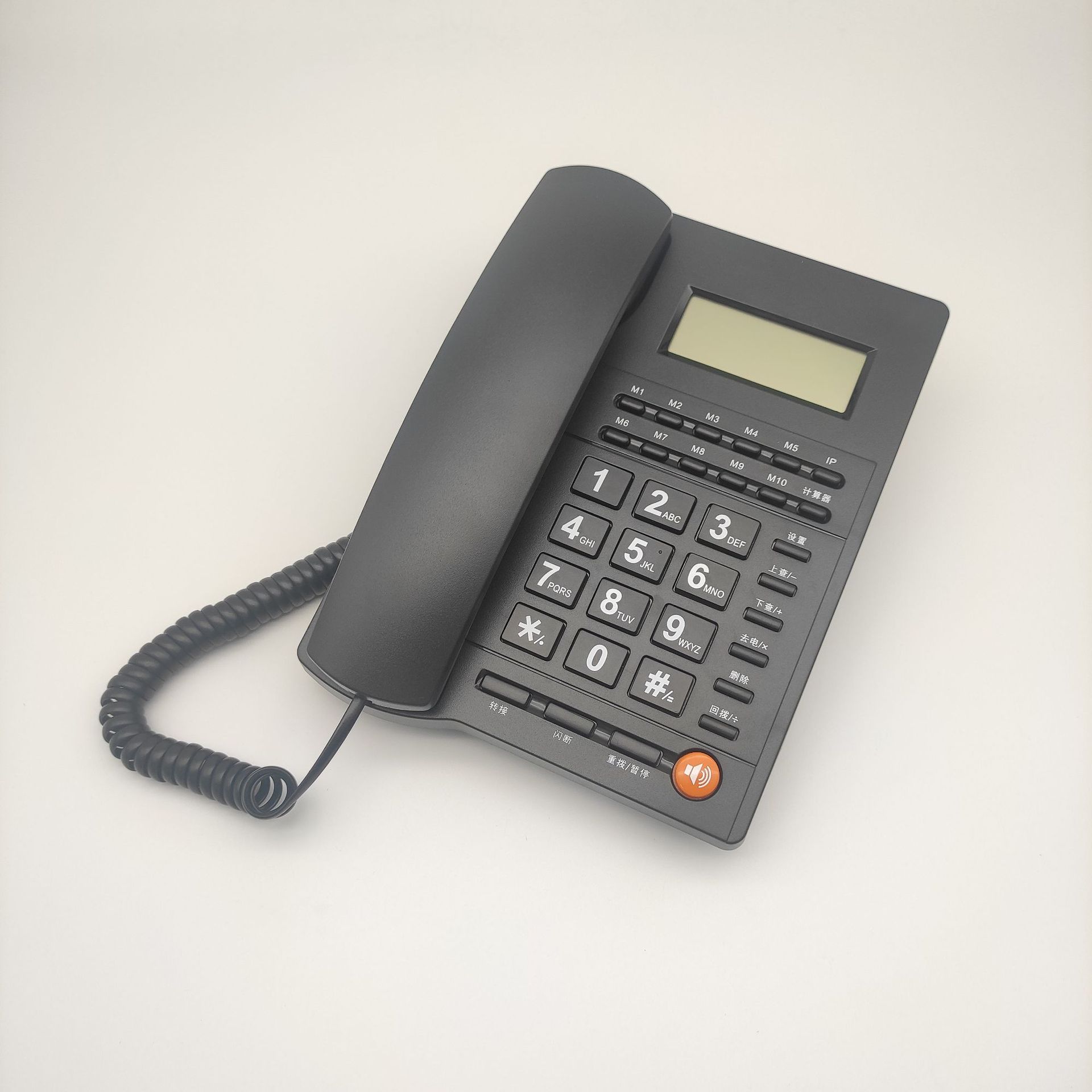 Picture of Landline Caller Id Phone, Fully Hands-Free, Suitable for Home, Hotel, Office, Plug-In, Fixed Landline