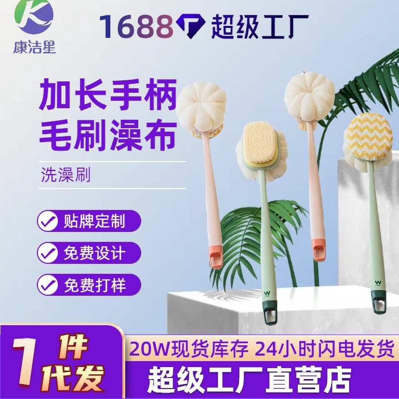Rubbing bath brush long handle rubbing towel back rubbing artifact double-sided rubbing bath soft hair bath brush detachable bath power