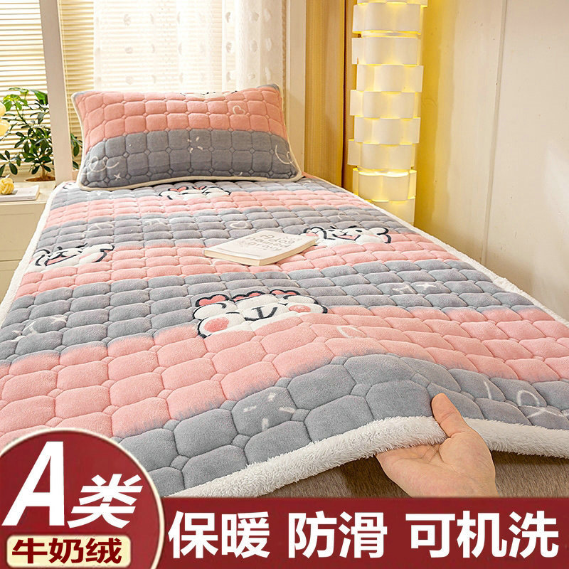 Class A Milk Velvet Mattress Cushion Household Kang Cushion Mattress Rental Room Bed Guard Mattress Student Dormitory Floor Blanket