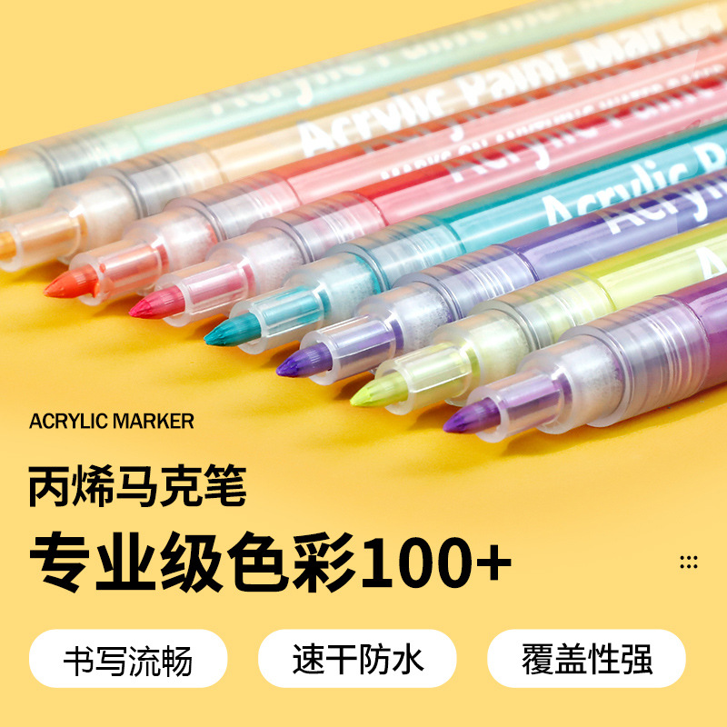 Water-Based Marker Acrylic Stackable Kidsren's Brush Student-Specific DIY Painting Waterproof Non-Fading Watercolor Pen