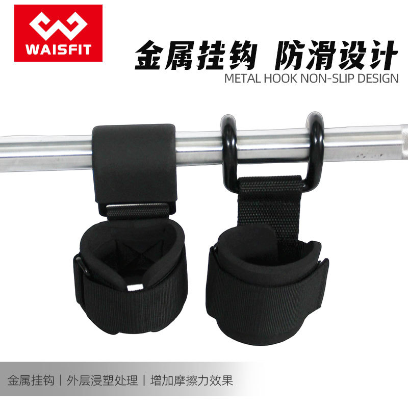 Picture of In stock fitness exercise booster hook horizontal bar pull-up booster hook pull-up booster belt