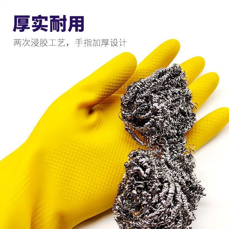 Rubber Gloves Wear-resistant Beef Tendon Rubber Waterproof Household Cleaning Work Gloves Thickened Non-slip Labor Protection Work Use